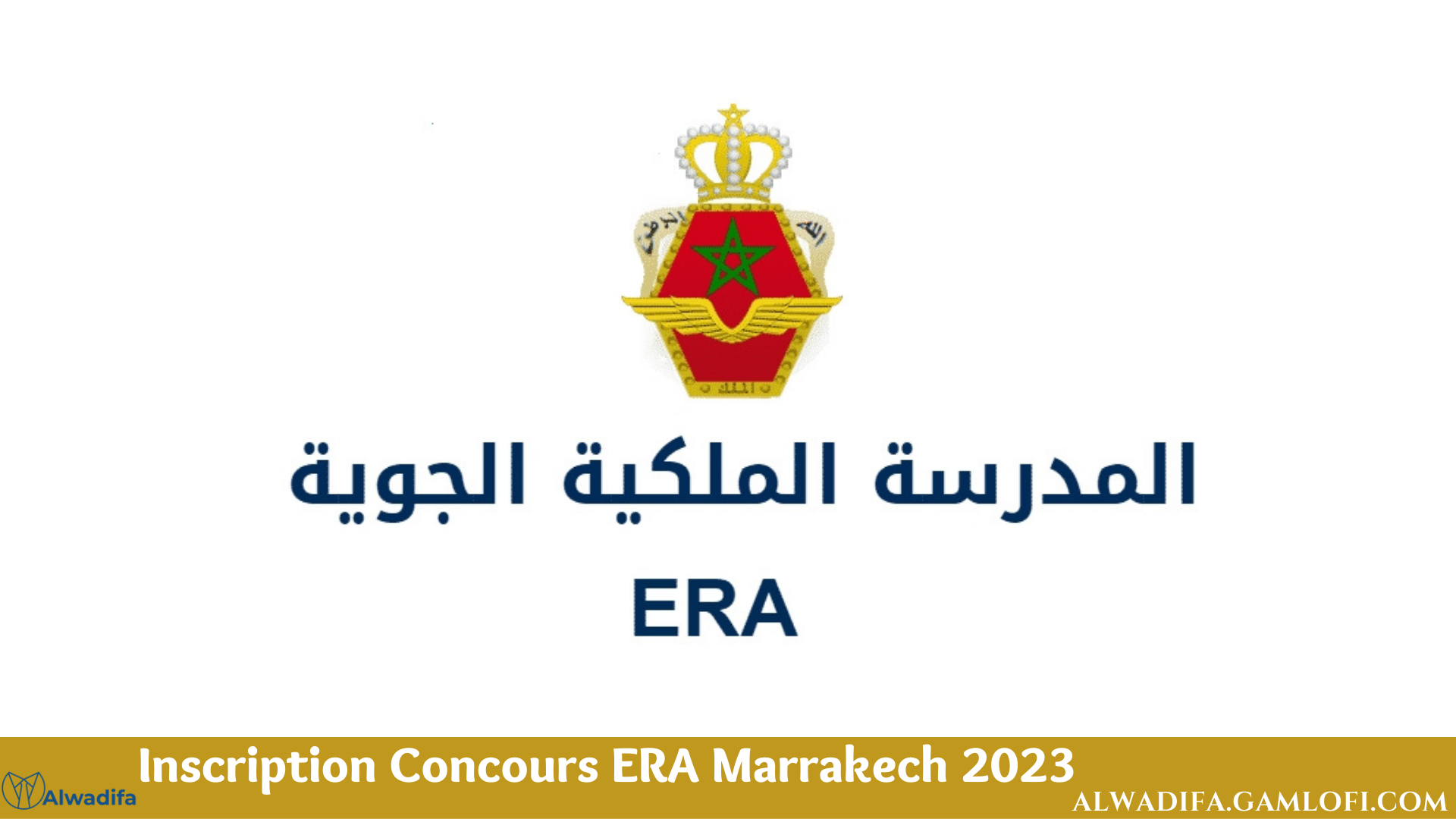 Inscription Concours ERA Marrakech 2023