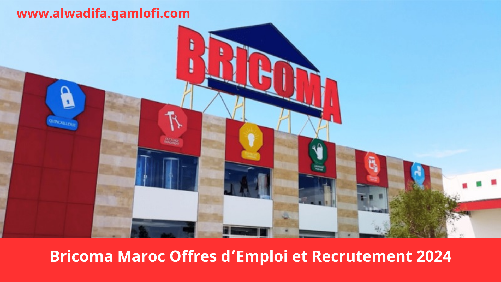 Bricoma Maroc Offres d’Emploi et Recrutement 2024